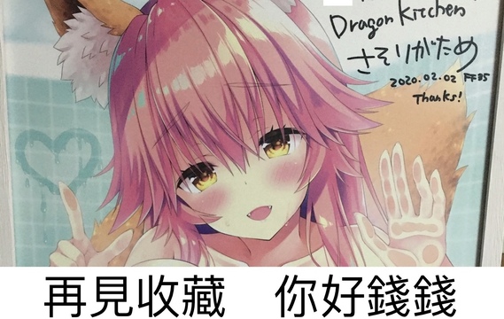 賣場簡介圖片