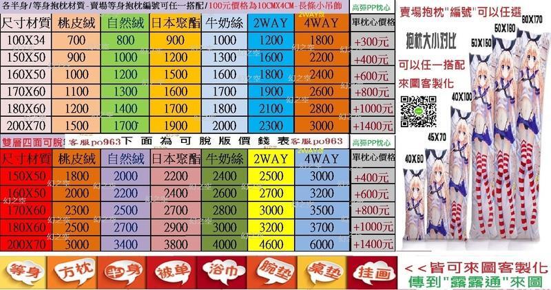 賣場簡介圖片
