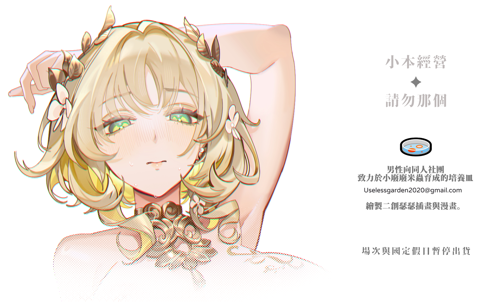 賣場簡介圖片