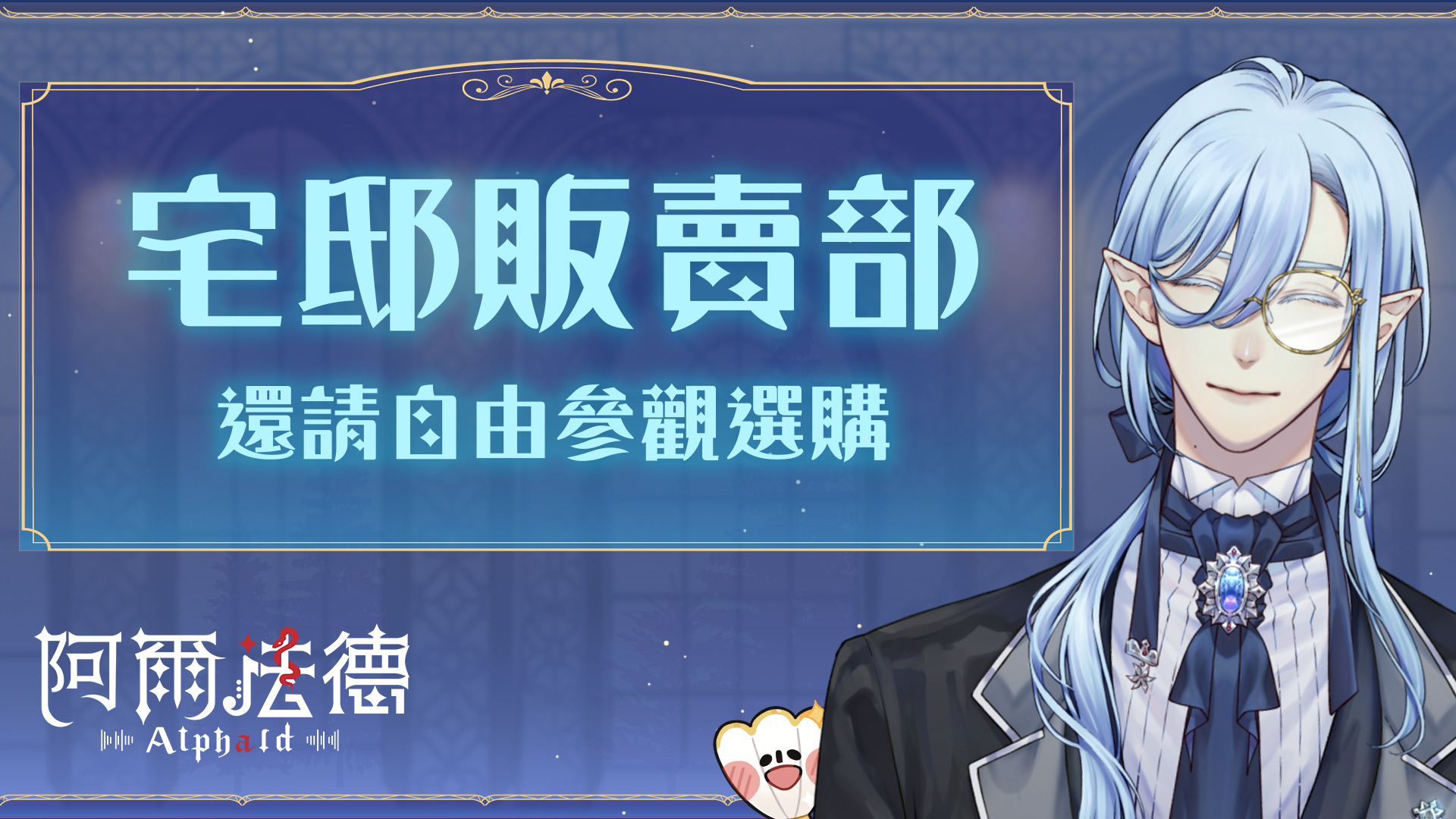 賣場簡介圖片