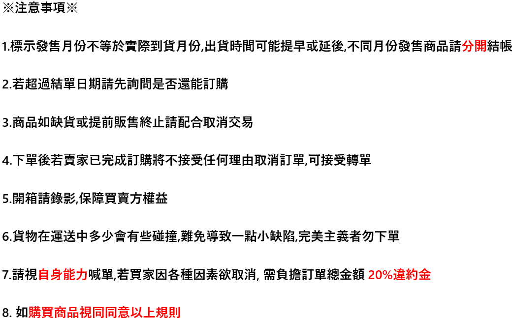 賣場簡介圖片