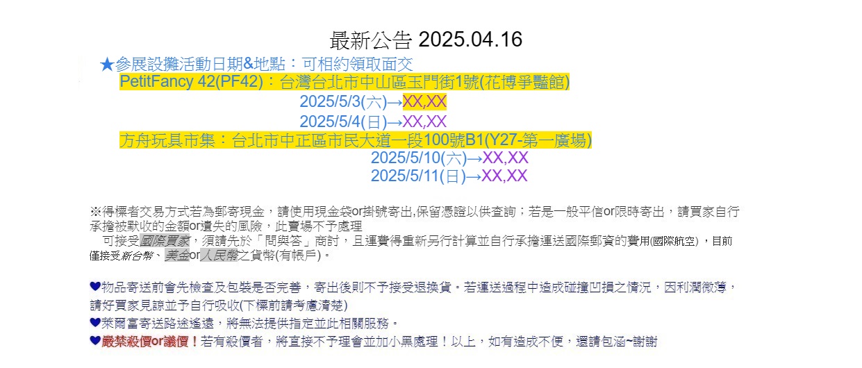 賣場簡介圖片