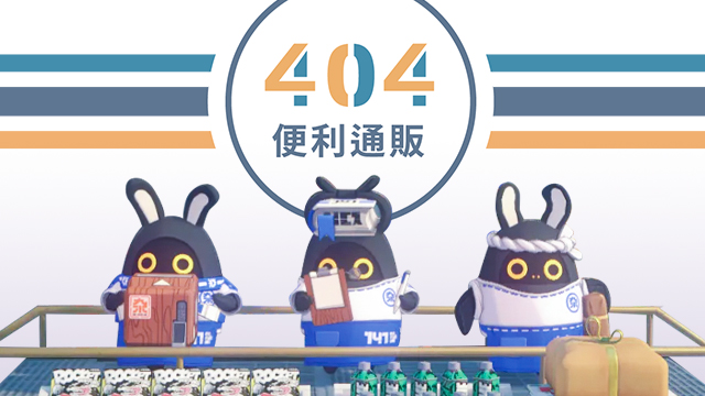 賣場簡介圖片