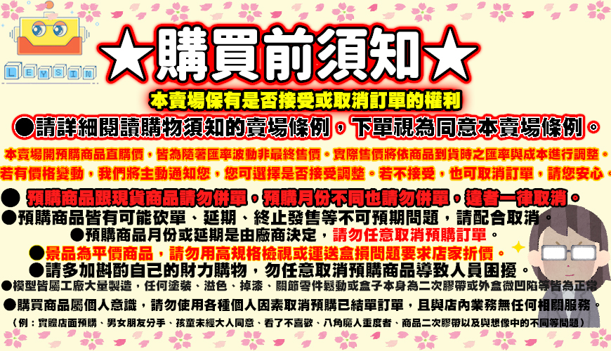 賣場簡介圖片