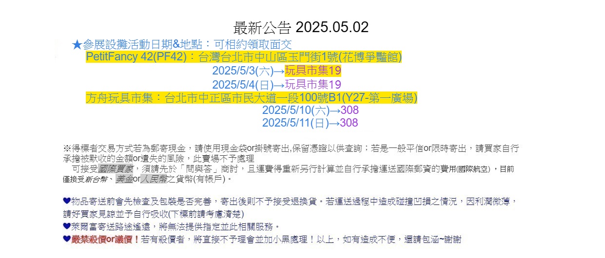 賣場簡介圖片
