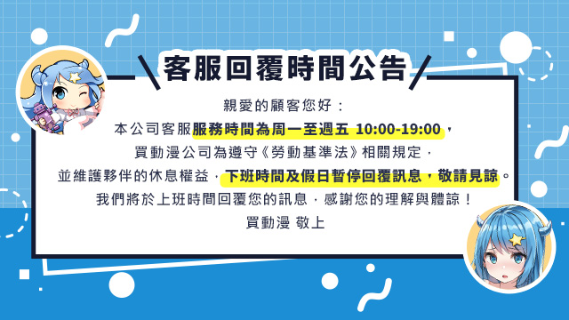 賣場簡介圖片