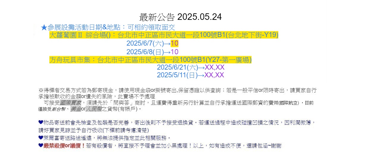 賣場簡介圖片