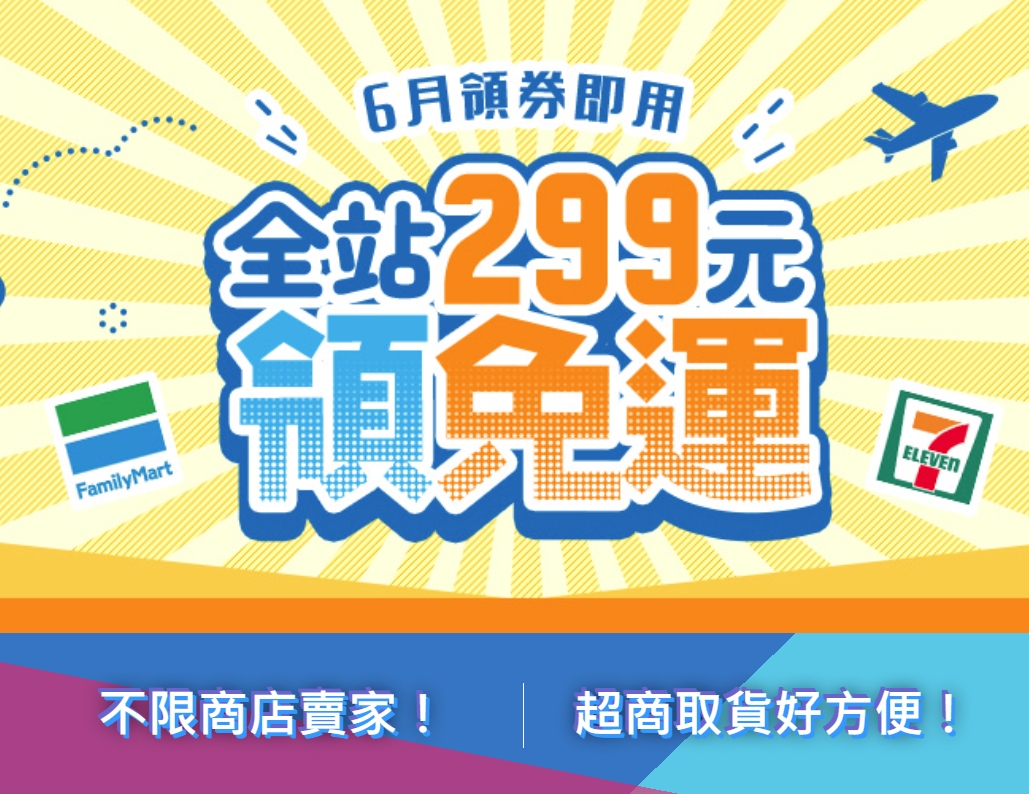 賣場簡介圖片