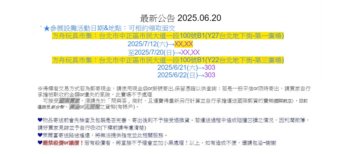 賣場簡介圖片