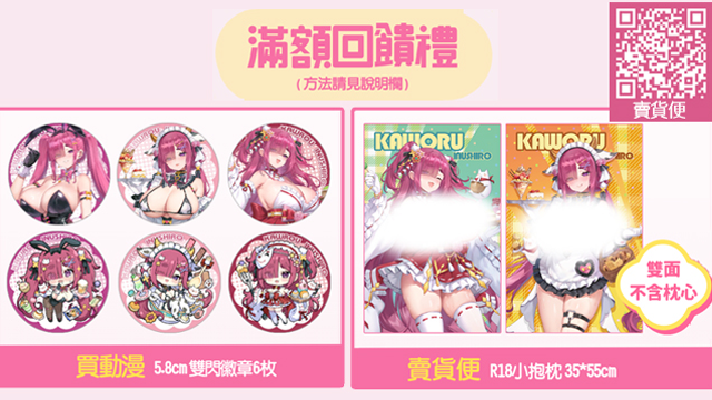 賣場簡介圖片