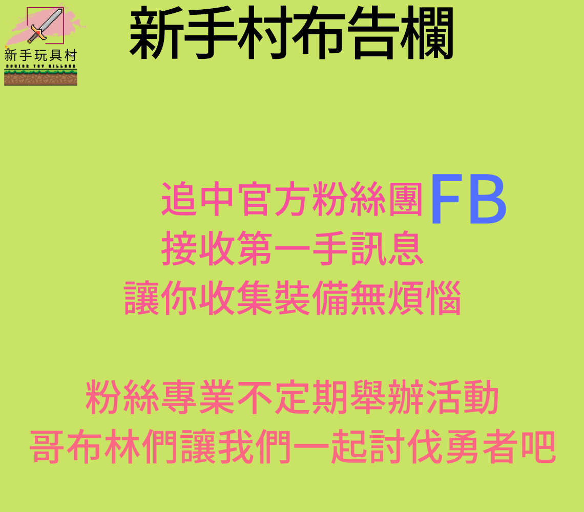賣場簡介圖片