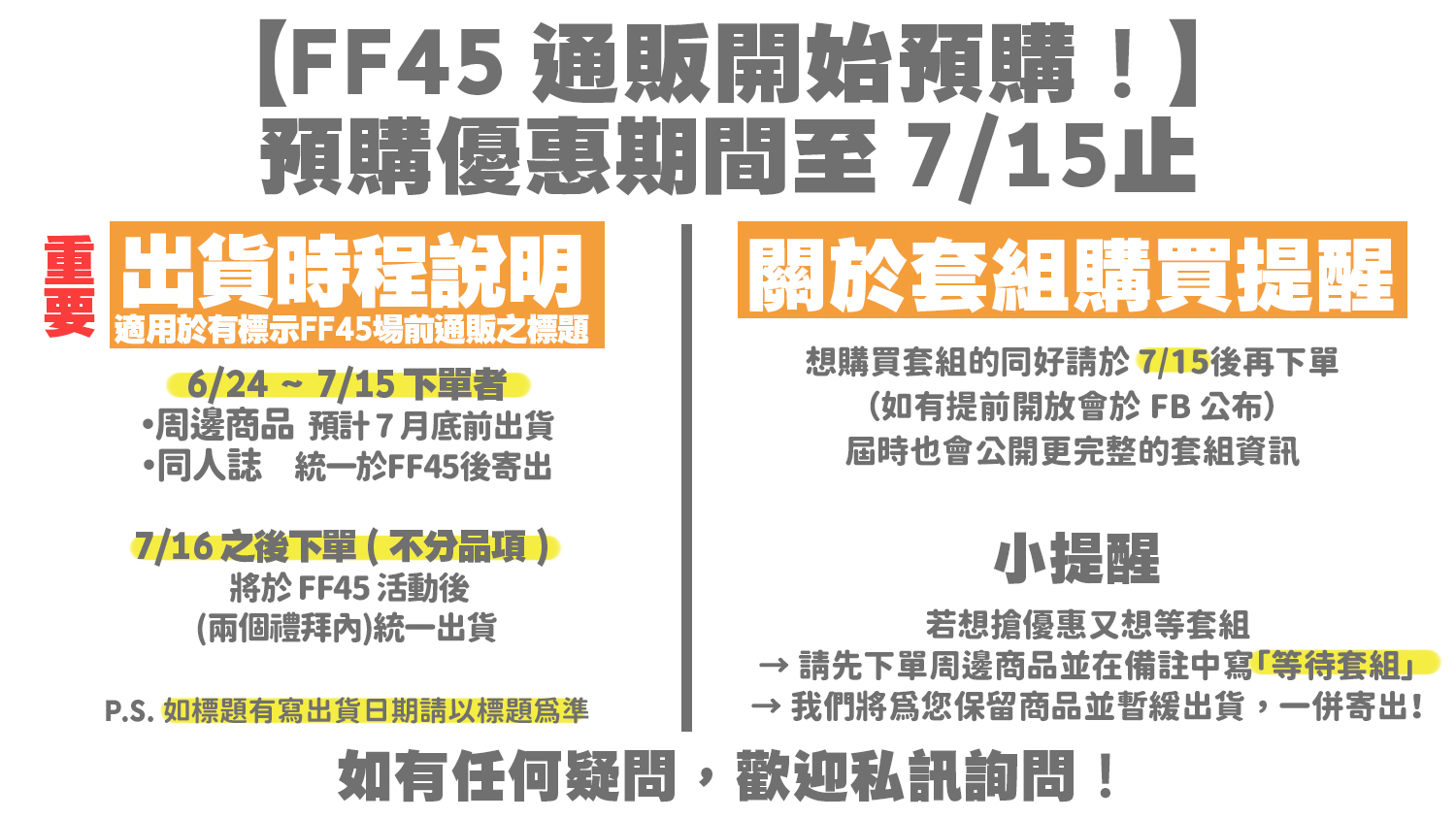 賣場簡介圖片