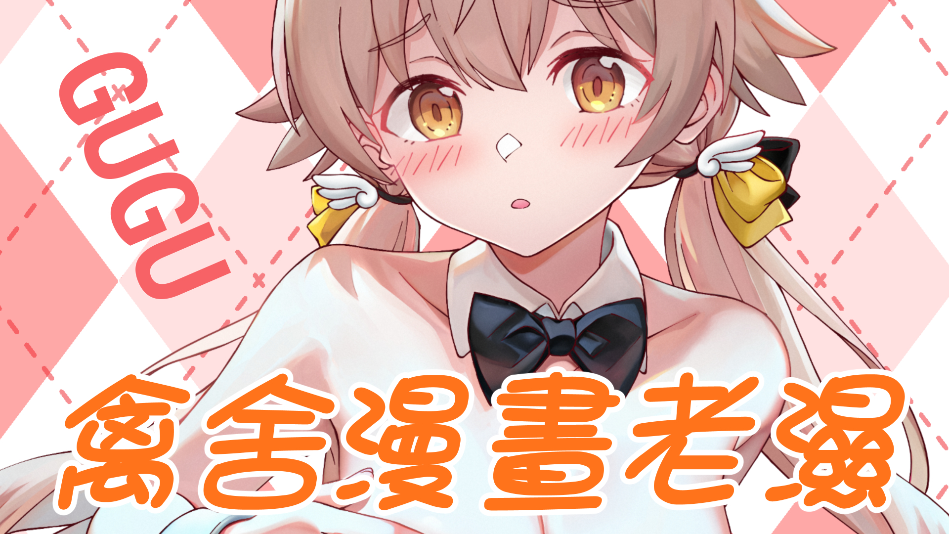 賣場簡介圖片
