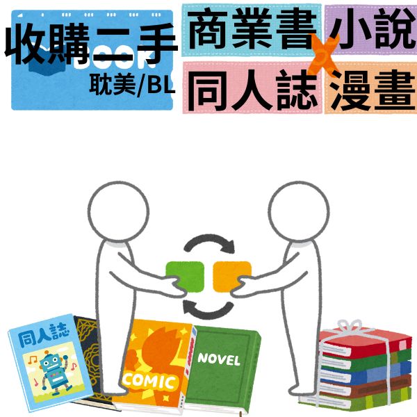 賣場簡介圖片