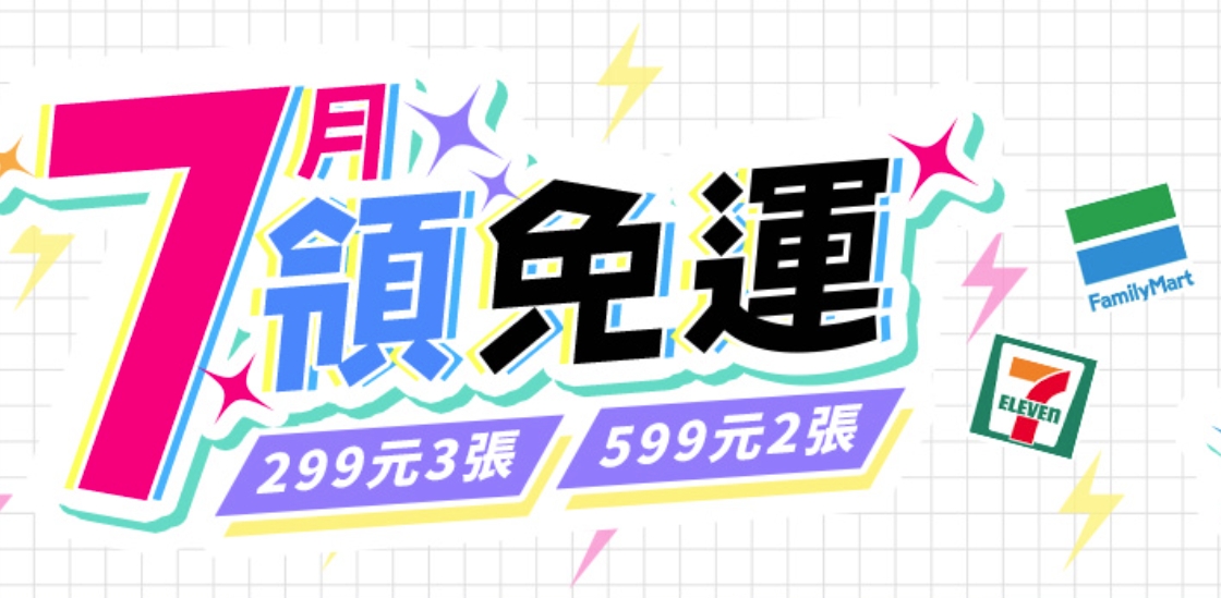 賣場簡介圖片