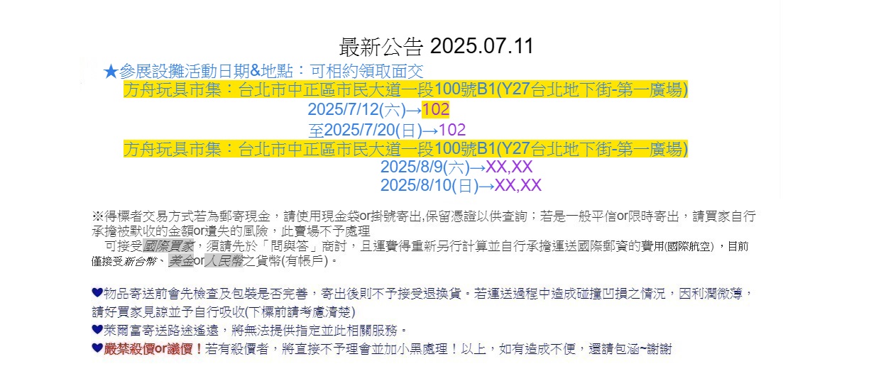 賣場簡介圖片