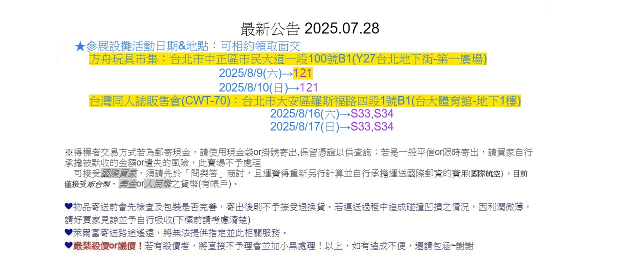 賣場簡介圖片