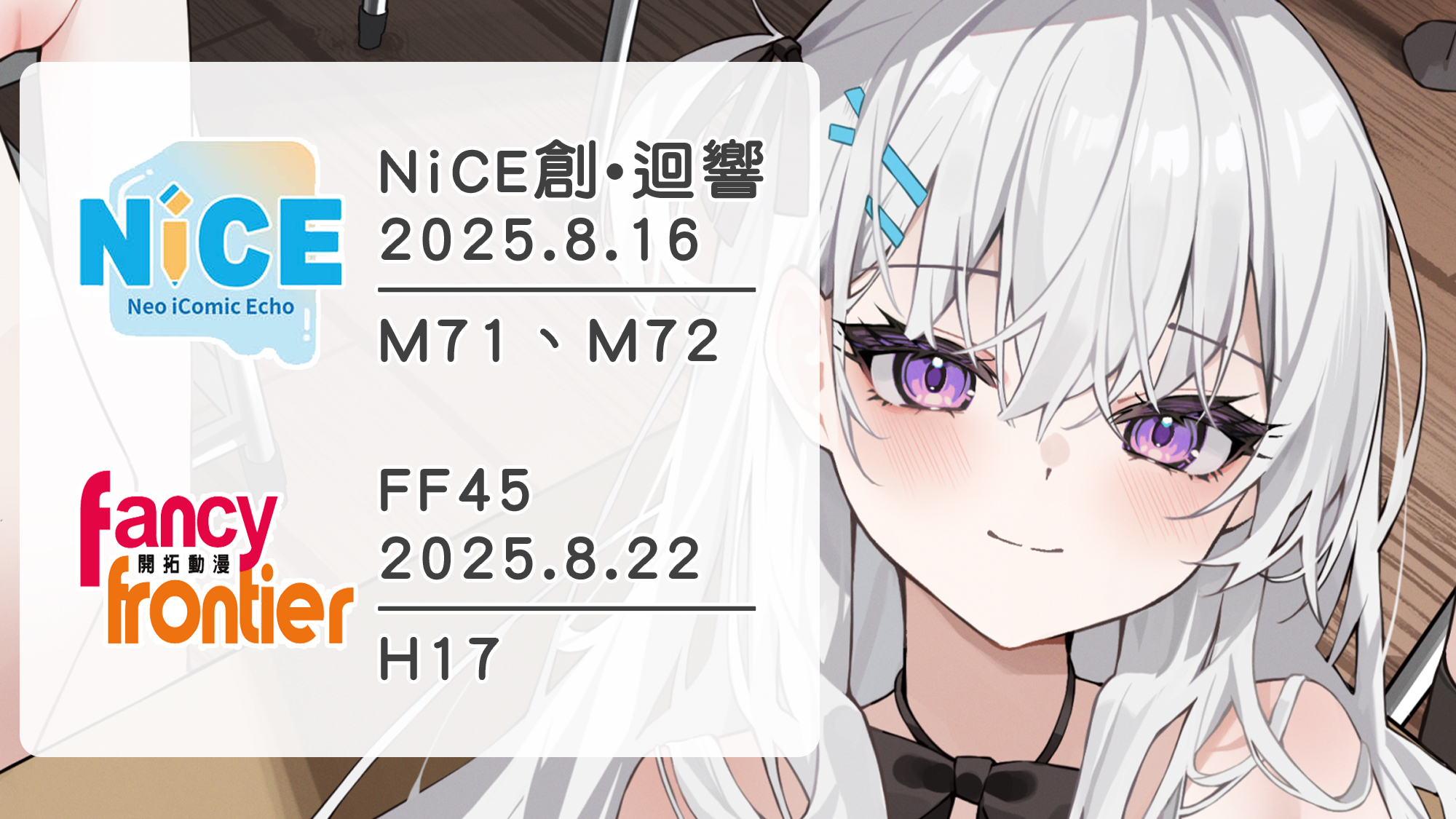 賣場簡介圖片