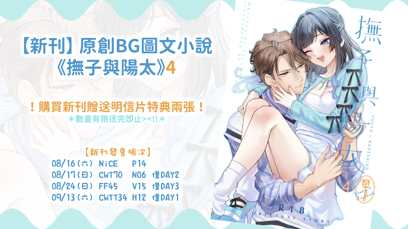 賣場簡介圖片