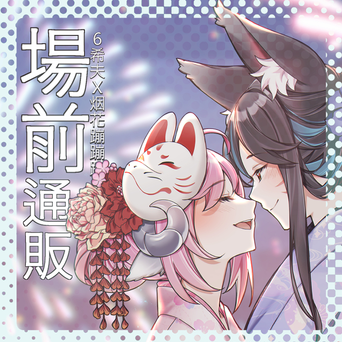 賣場簡介圖片