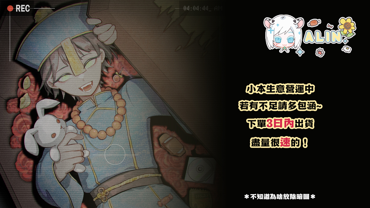 賣場簡介圖片