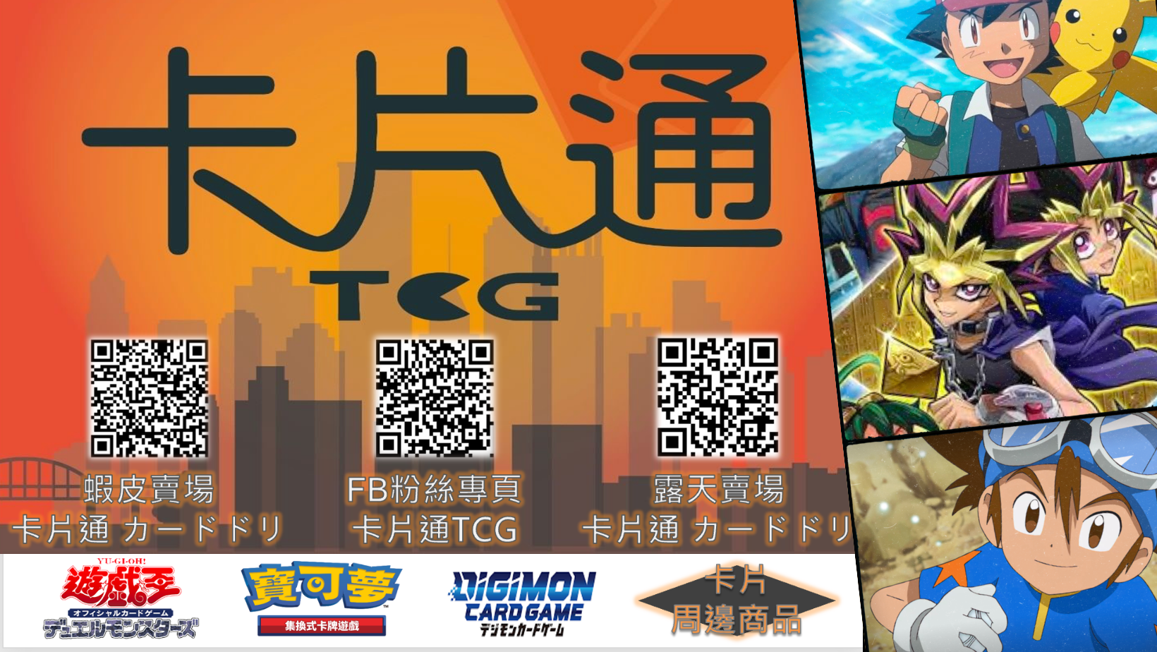 賣場簡介圖片