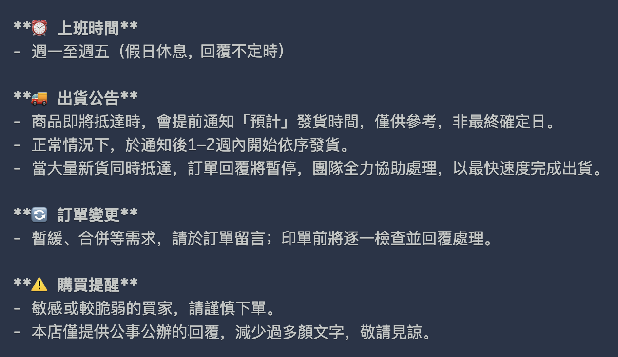 賣場簡介圖片