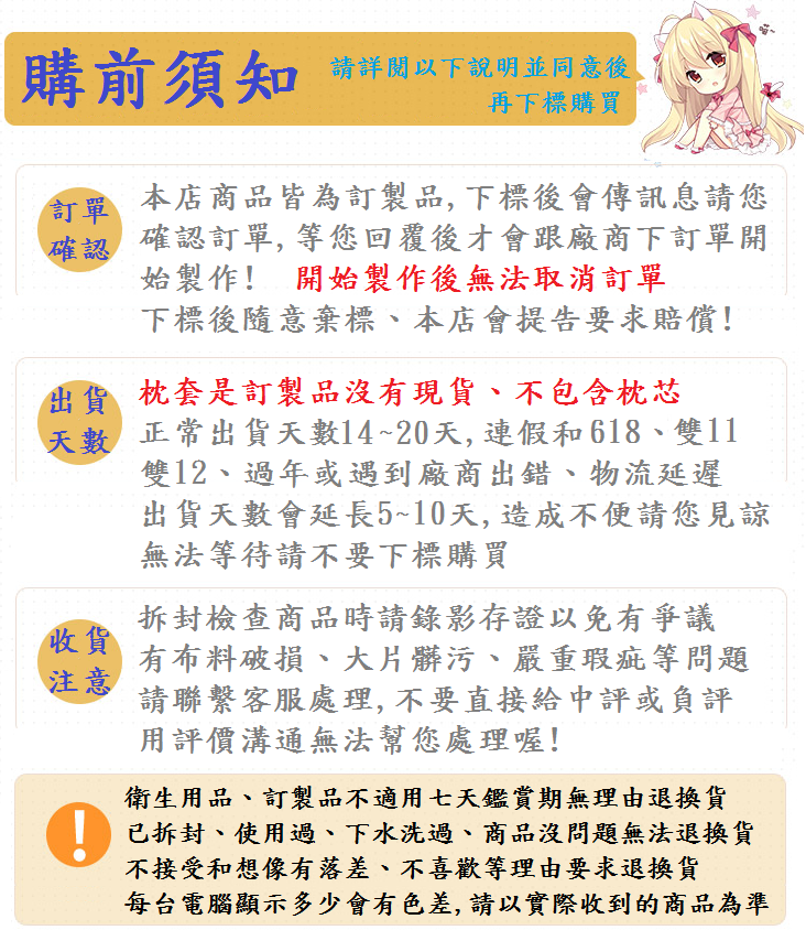 賣場簡介圖片