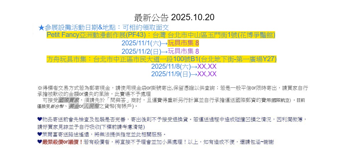 賣場簡介圖片