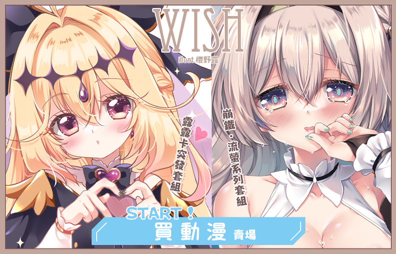 賣場簡介圖片