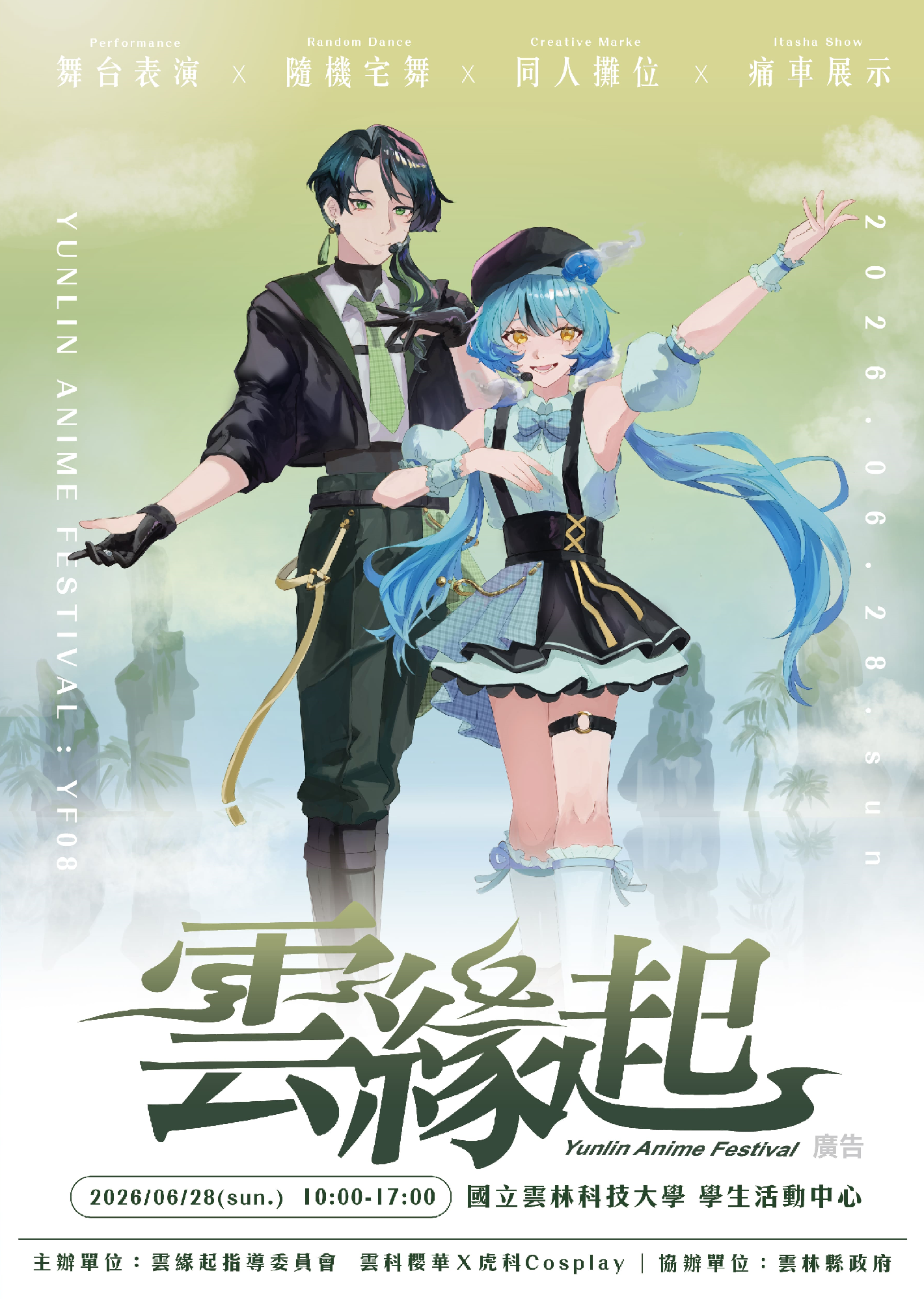 賣場簡介圖片