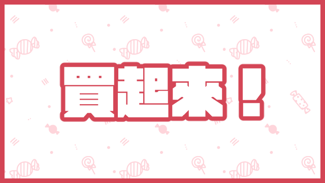 賣場簡介圖片