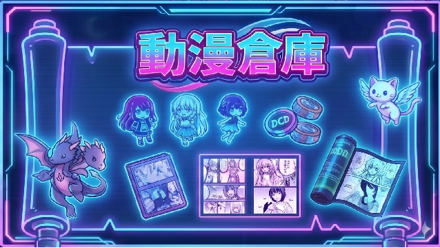 賣場簡介圖片