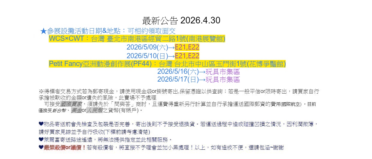 賣場簡介圖片