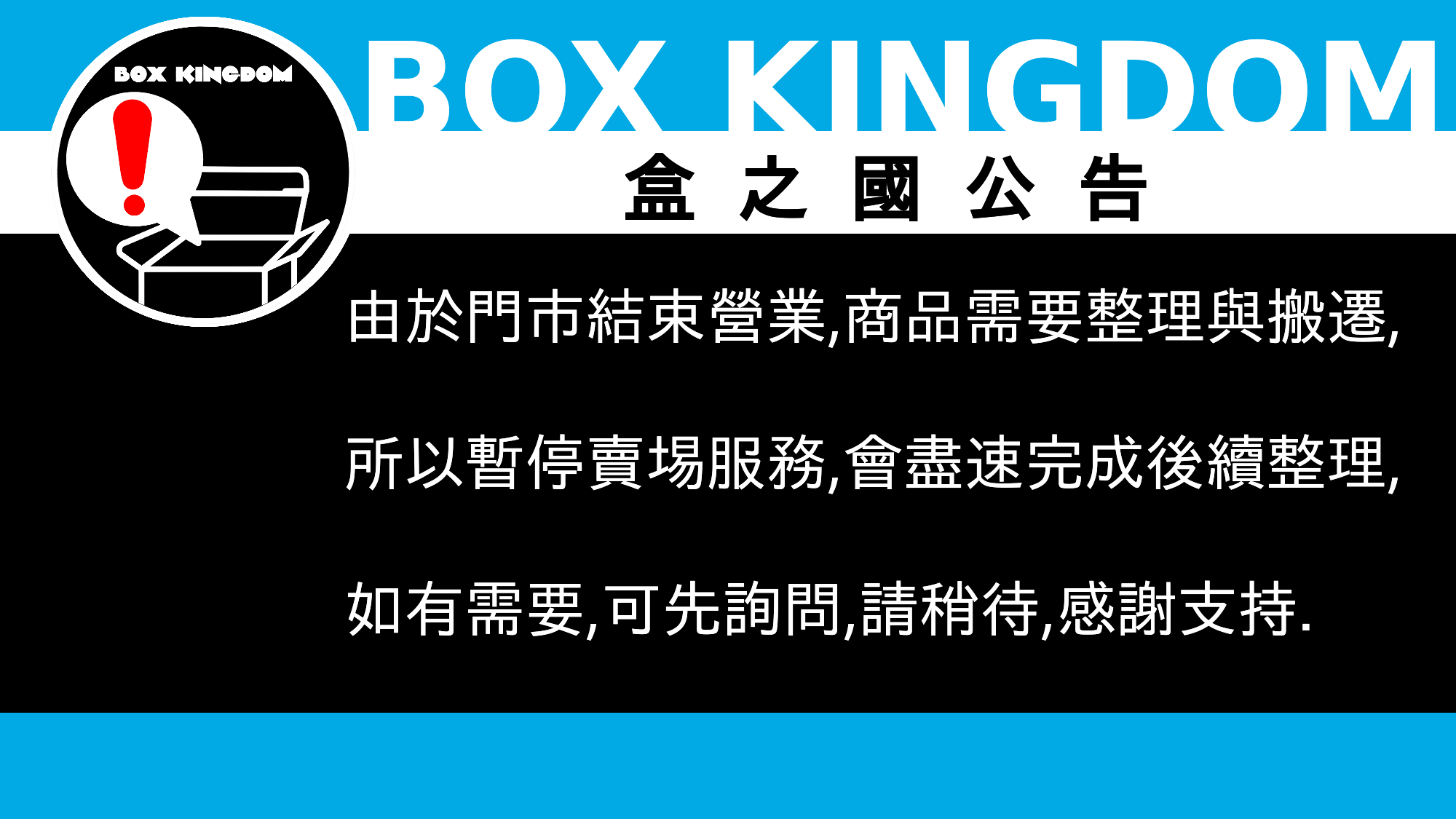 賣場簡介圖片