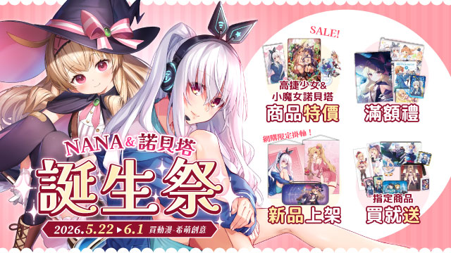 賣場簡介圖片