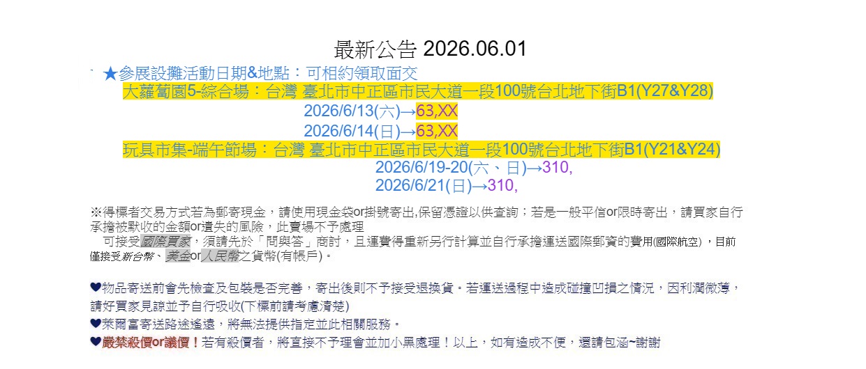 賣場簡介圖片
