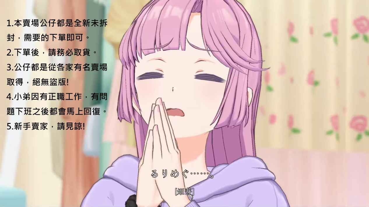 賣場簡介圖片
