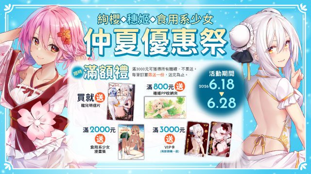 賣場簡介圖片