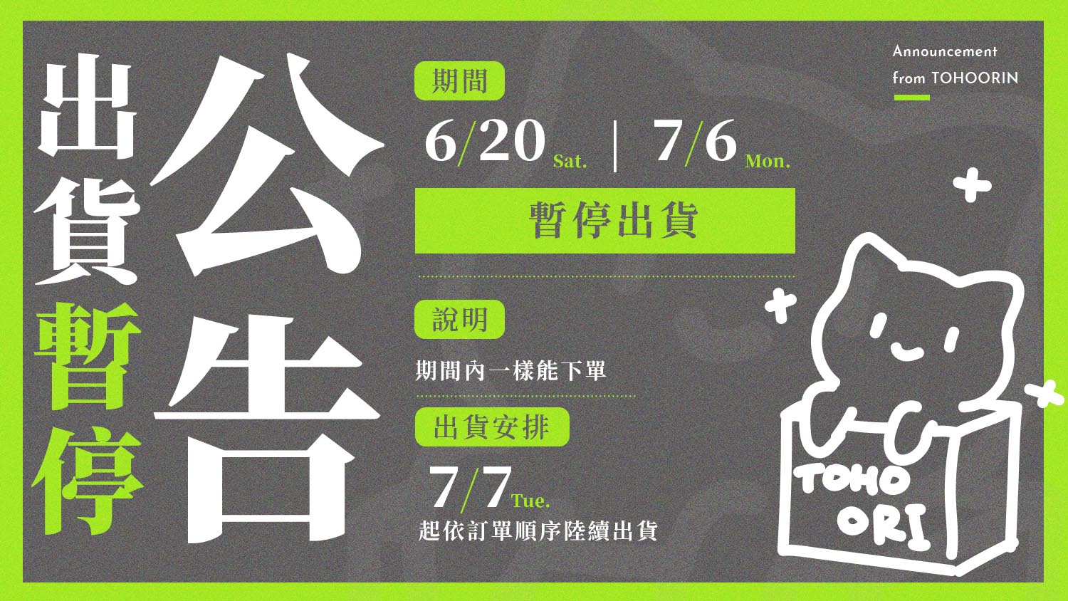 賣場簡介圖片