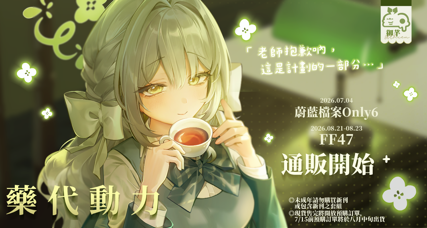 賣場簡介圖片