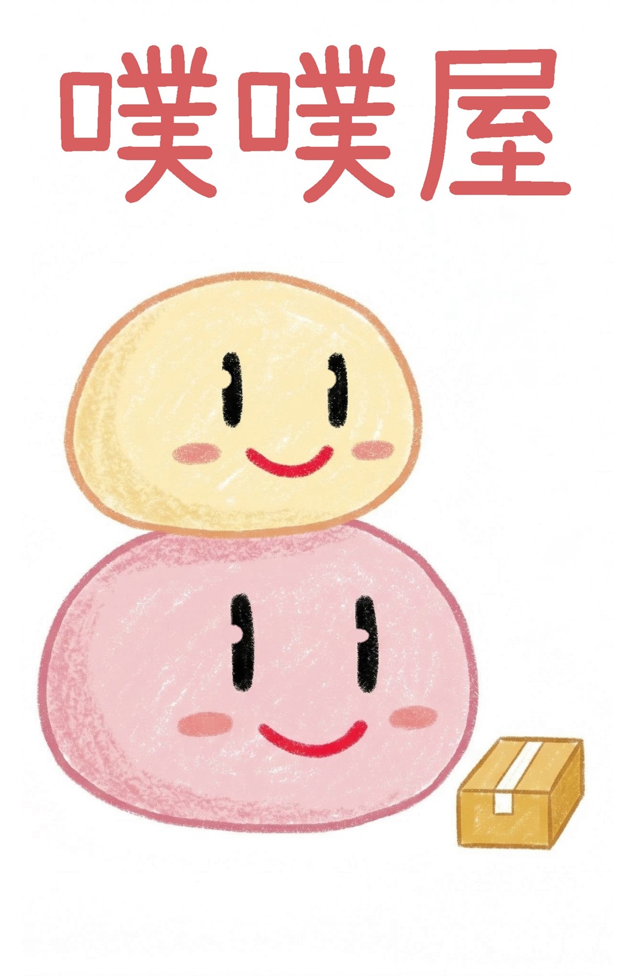 賣場簡介圖片