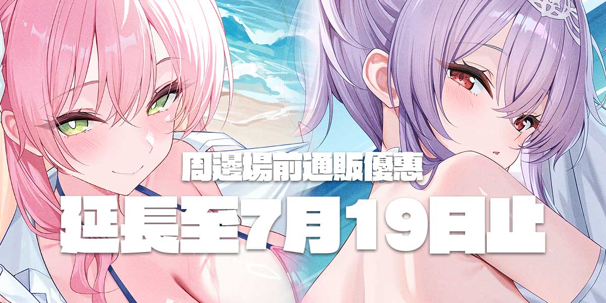 賣場簡介圖片