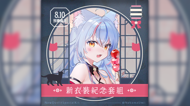 賣場簡介圖片
