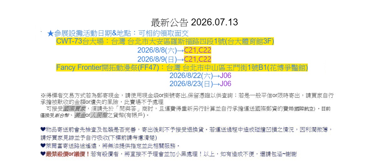 賣場簡介圖片