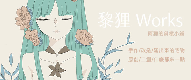 賣場簡介圖片