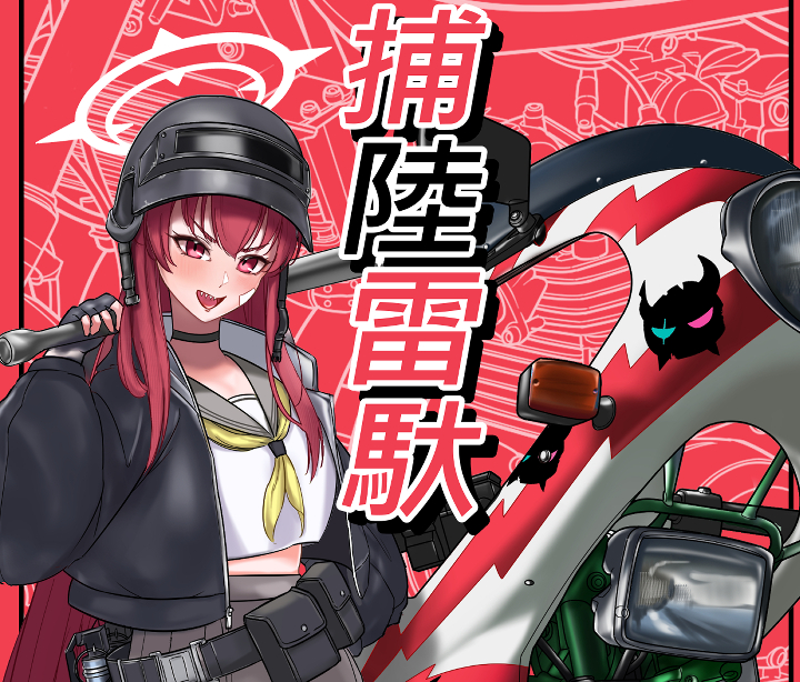 賣場簡介圖片