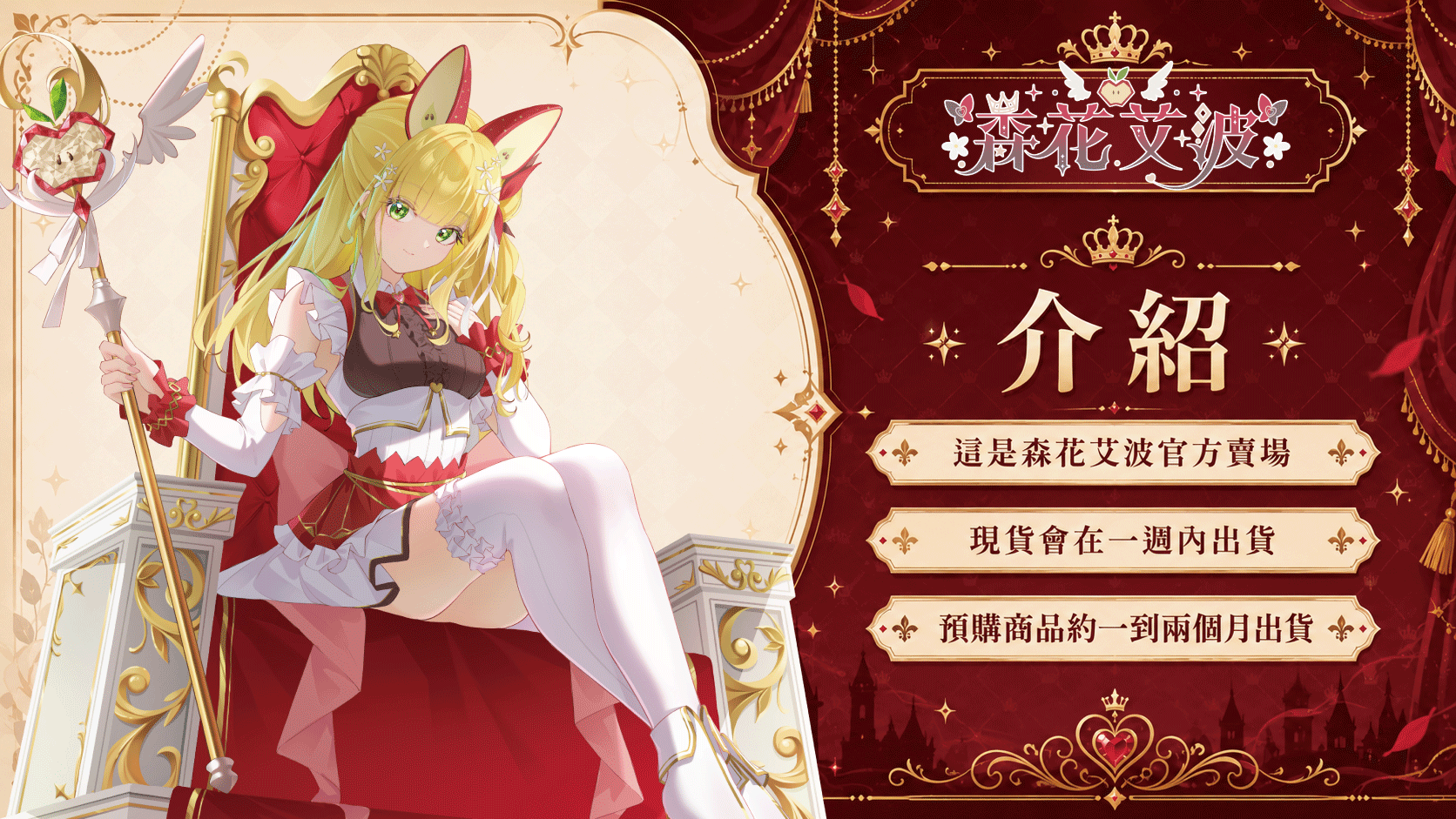 賣場簡介圖片