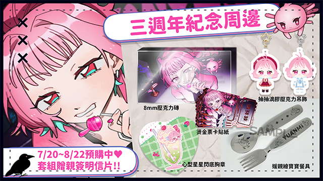 賣場簡介圖片