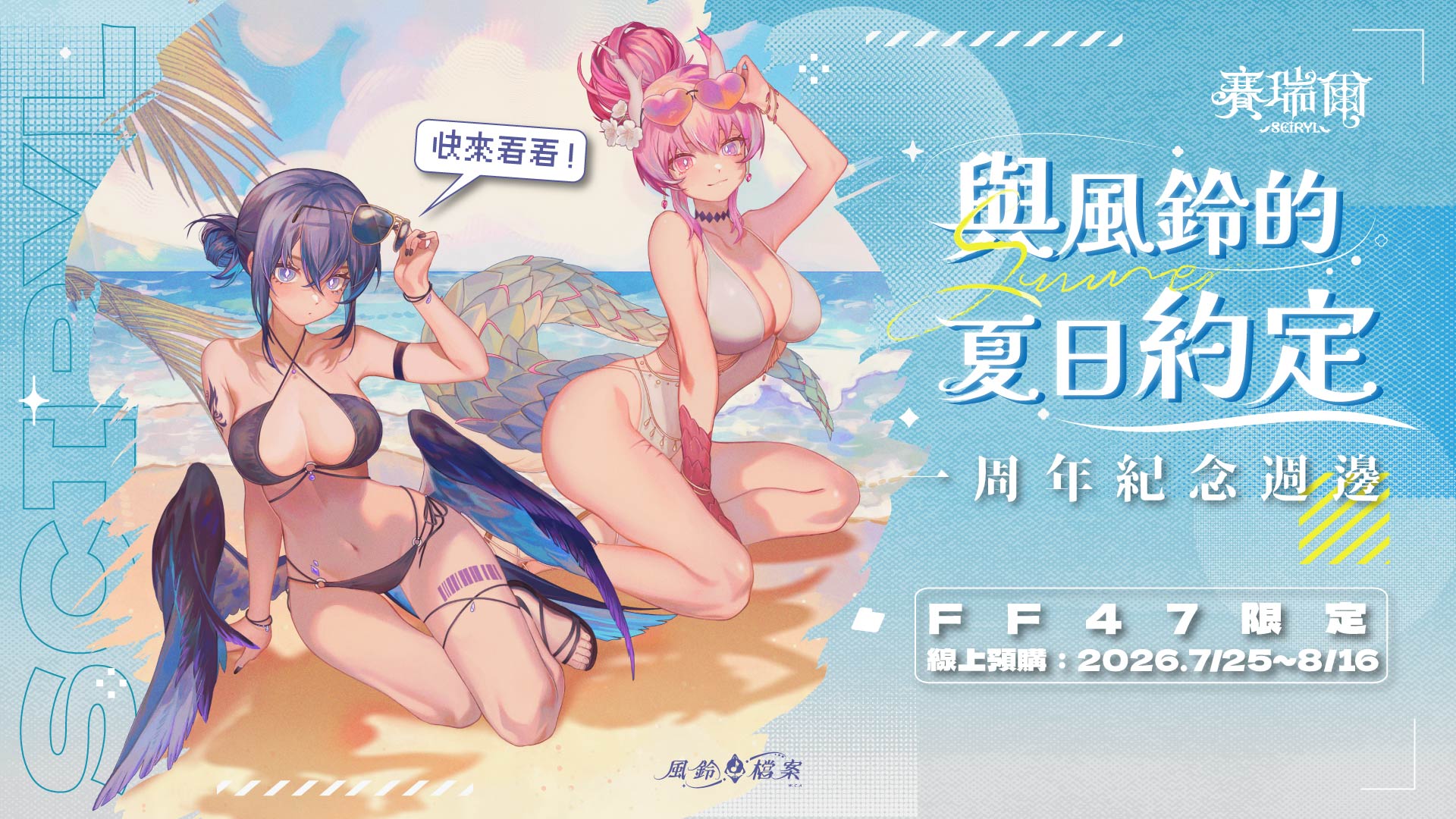 賣場簡介圖片